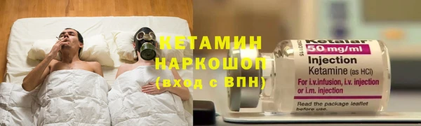 каннабис Волосово