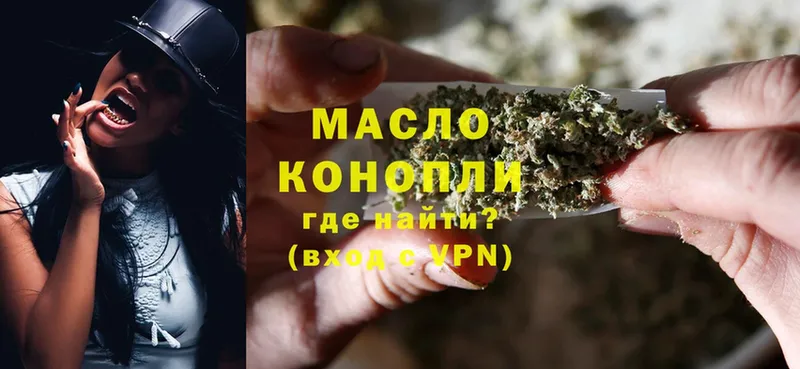 Дистиллят ТГК THC oil  Кушва 